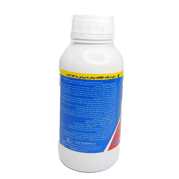 profenfos 50% i si (gim or) saraye sepand