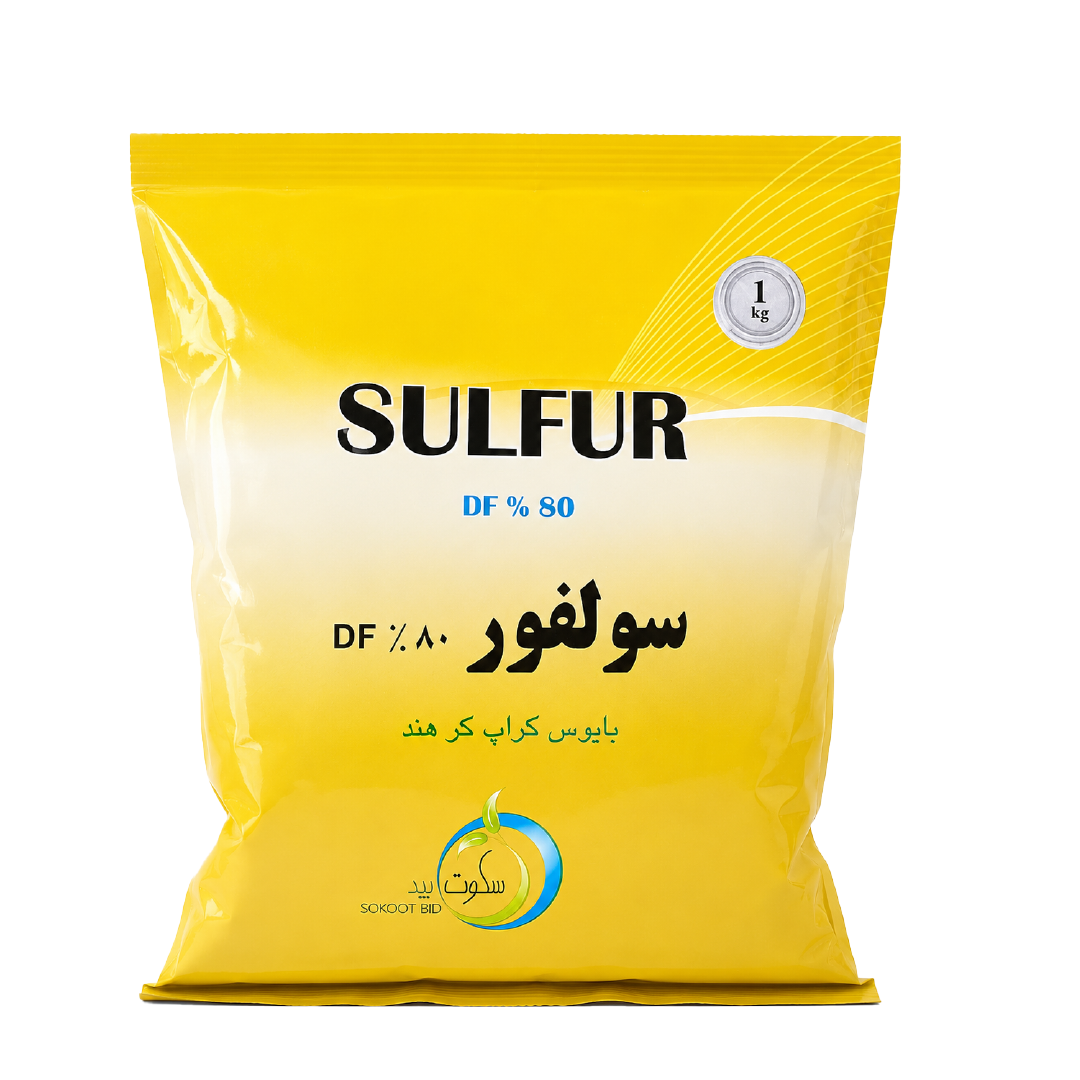 سولفور DF 80% بایوس کراپ کر هند