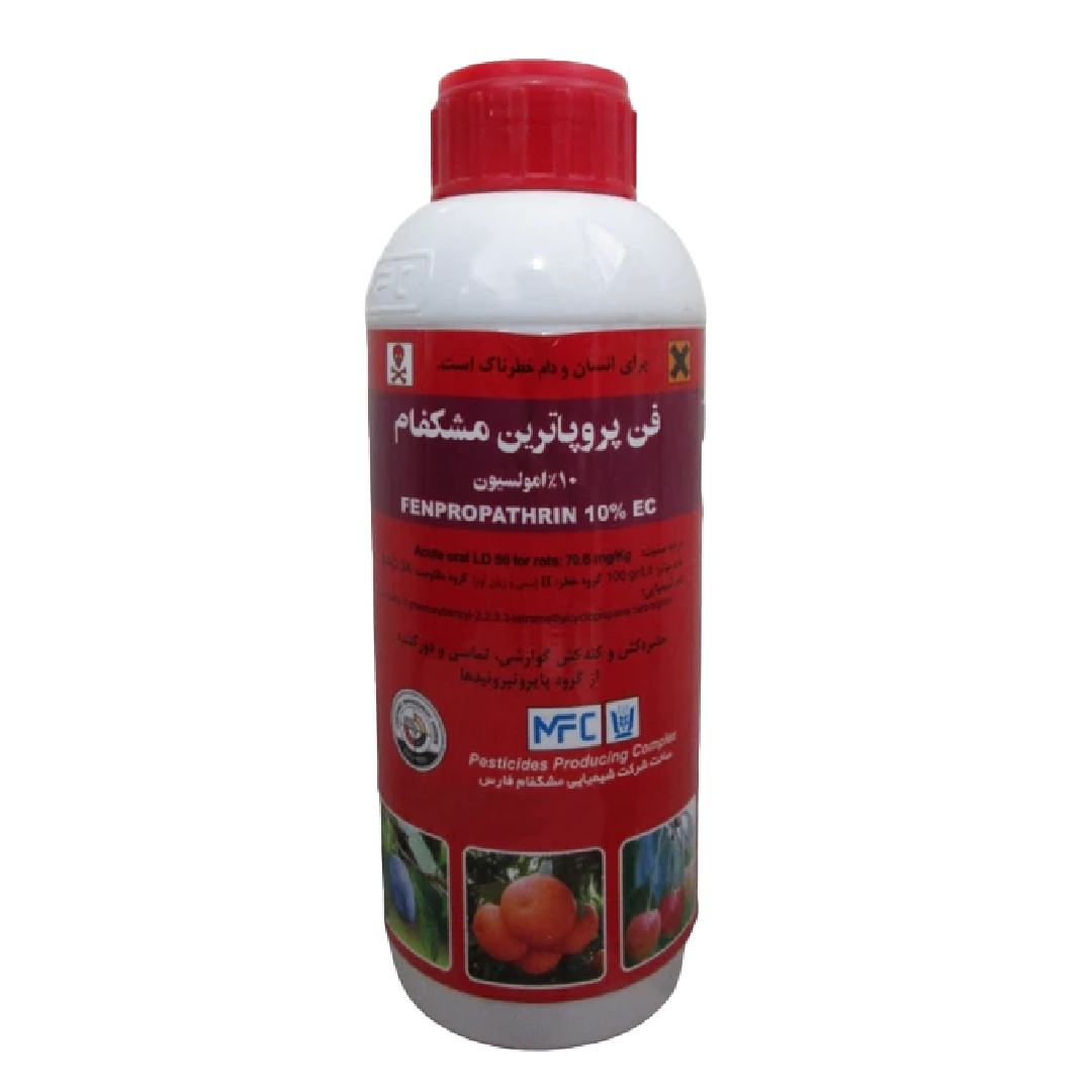 حشره کش فن پروپاترین مشکفام