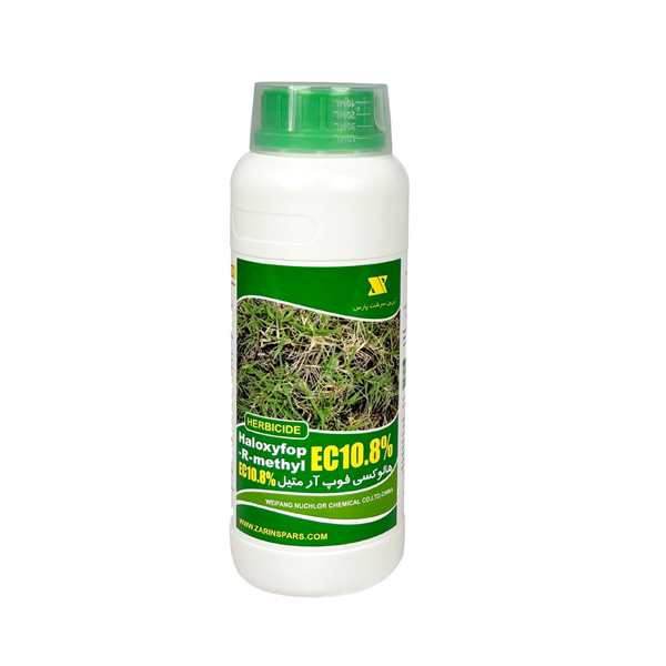 Herbicide Haloxyfop Armitel EC 10.8% (Supergallant) Zarrin Seresht