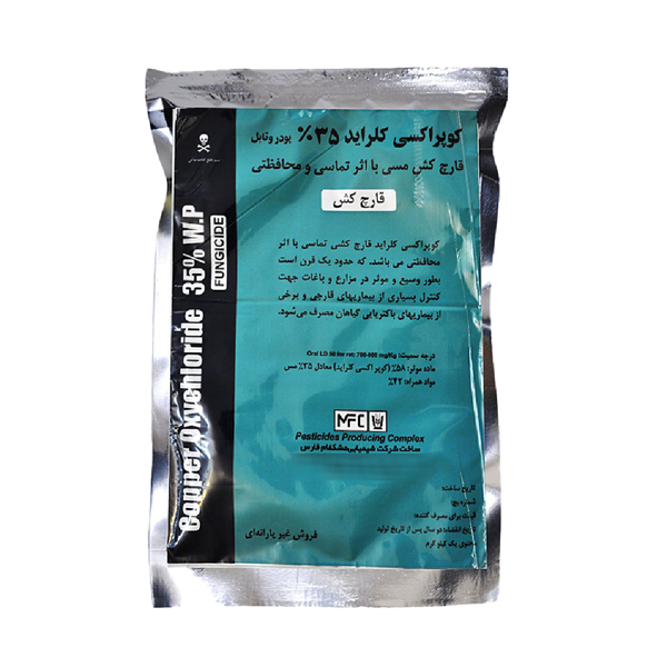 fungicide Copper Oxychloride Meshkfam