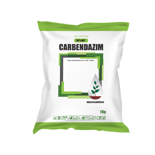 Fungicide Carbendazim 50% WP Khazar Poison and Fertilizer