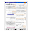 Trifloxystrobin + Tebuconazole wg 75% Zarrin Seresht