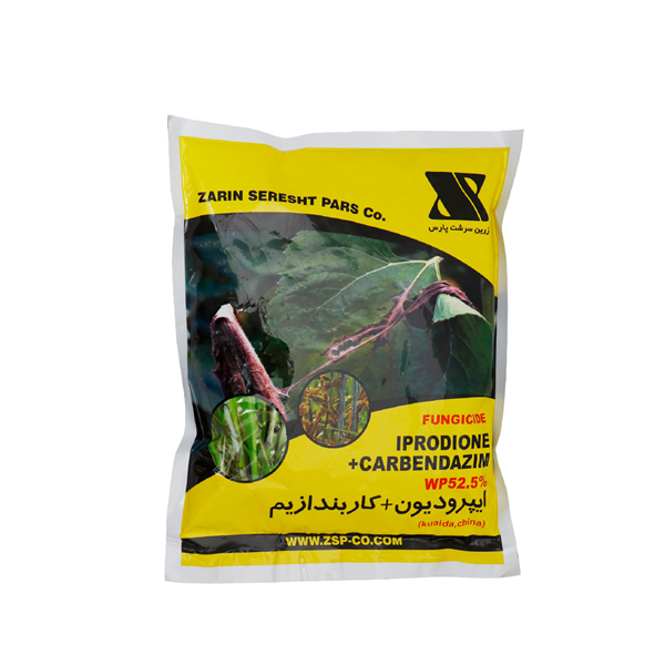 Iprodione Carbendazim 52.5% WP (Rural TS) Zarrin Seresht