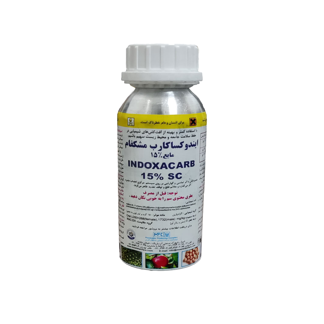 حشره کش آوانت (ایندوکساکارب) مشکفام