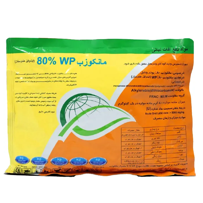 mankozab 8̱0̱% w pi saraye sepand