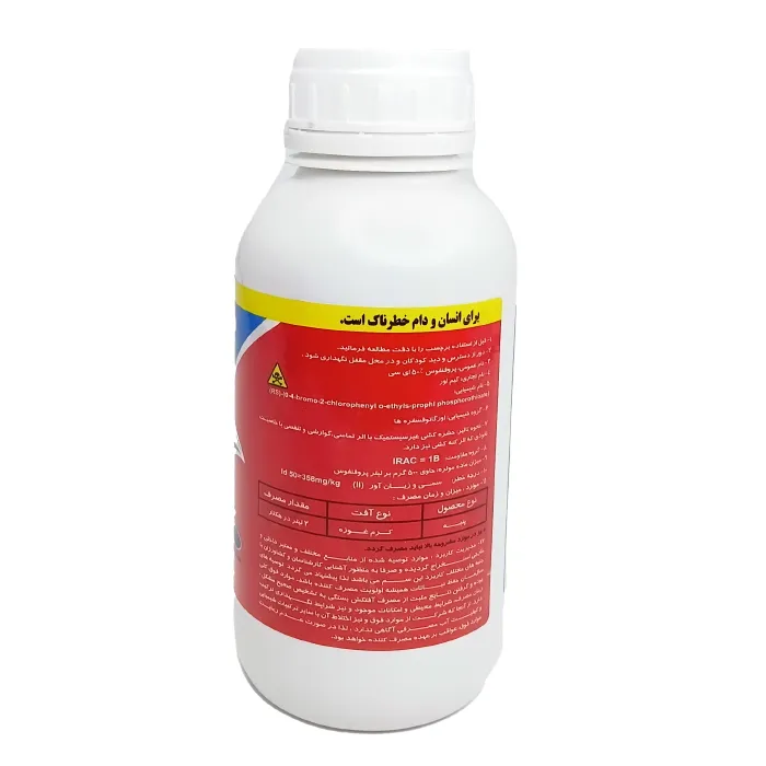 profenfos 50% i si (gim or) saraye sepand