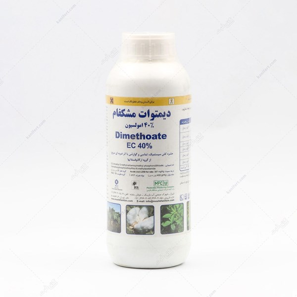 insecticide Dimethoate 40% EC Moshkfam