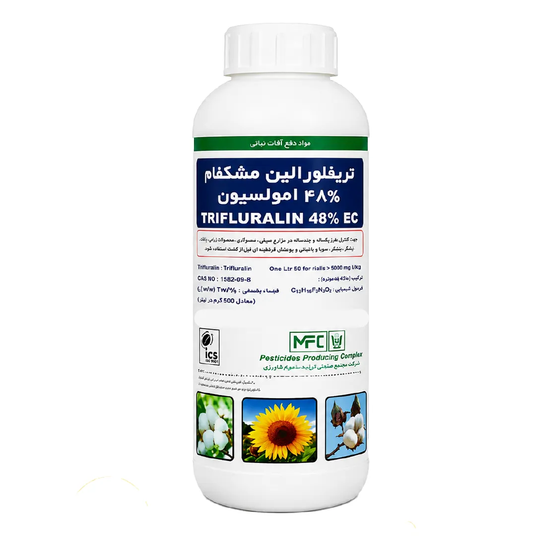 سم علف کش تری فلورالین مشکفام فارس