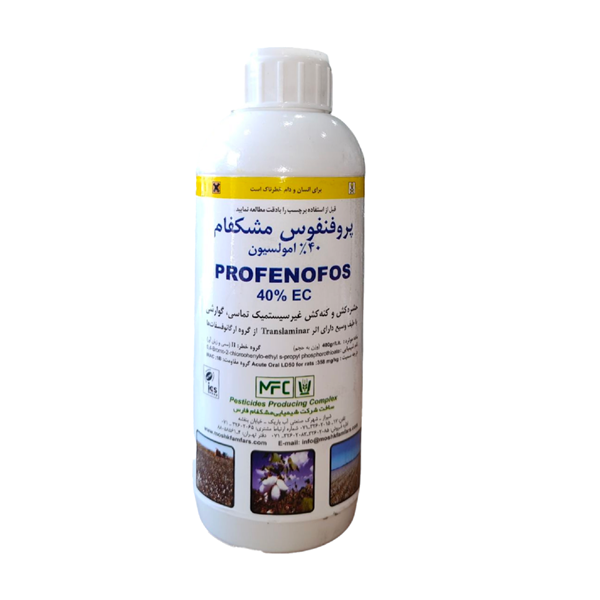  insecticide Profenofos Meshkfam