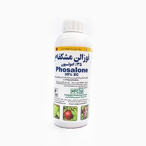 فوزالن مشکفام 35% امولسیون