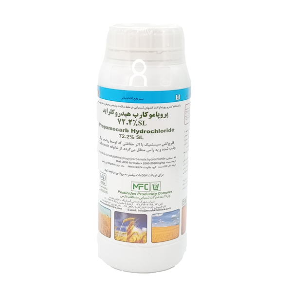 Propamocarb hydrochloride (Squadron) Meshkafam 
