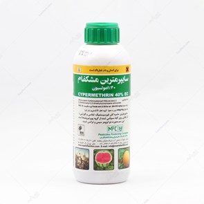 حشره کش سایپرمترین 40% EC مشکفام 