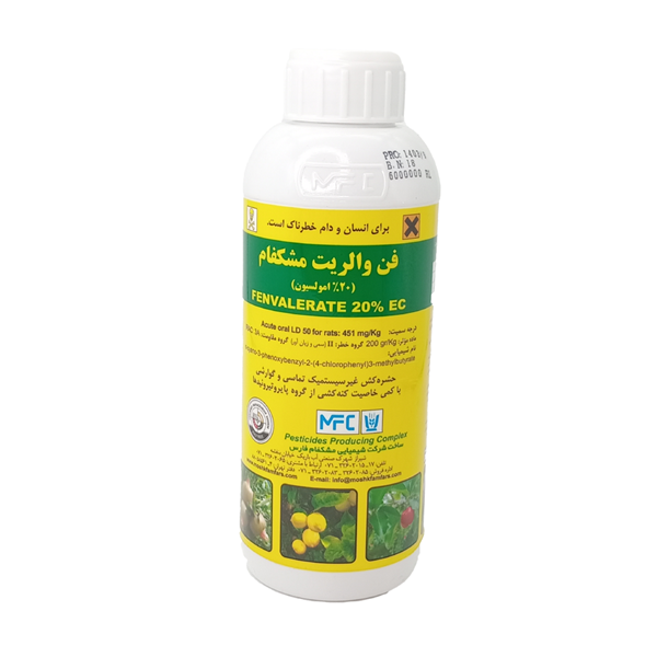Insecticide Fenvalerate Meshkfam