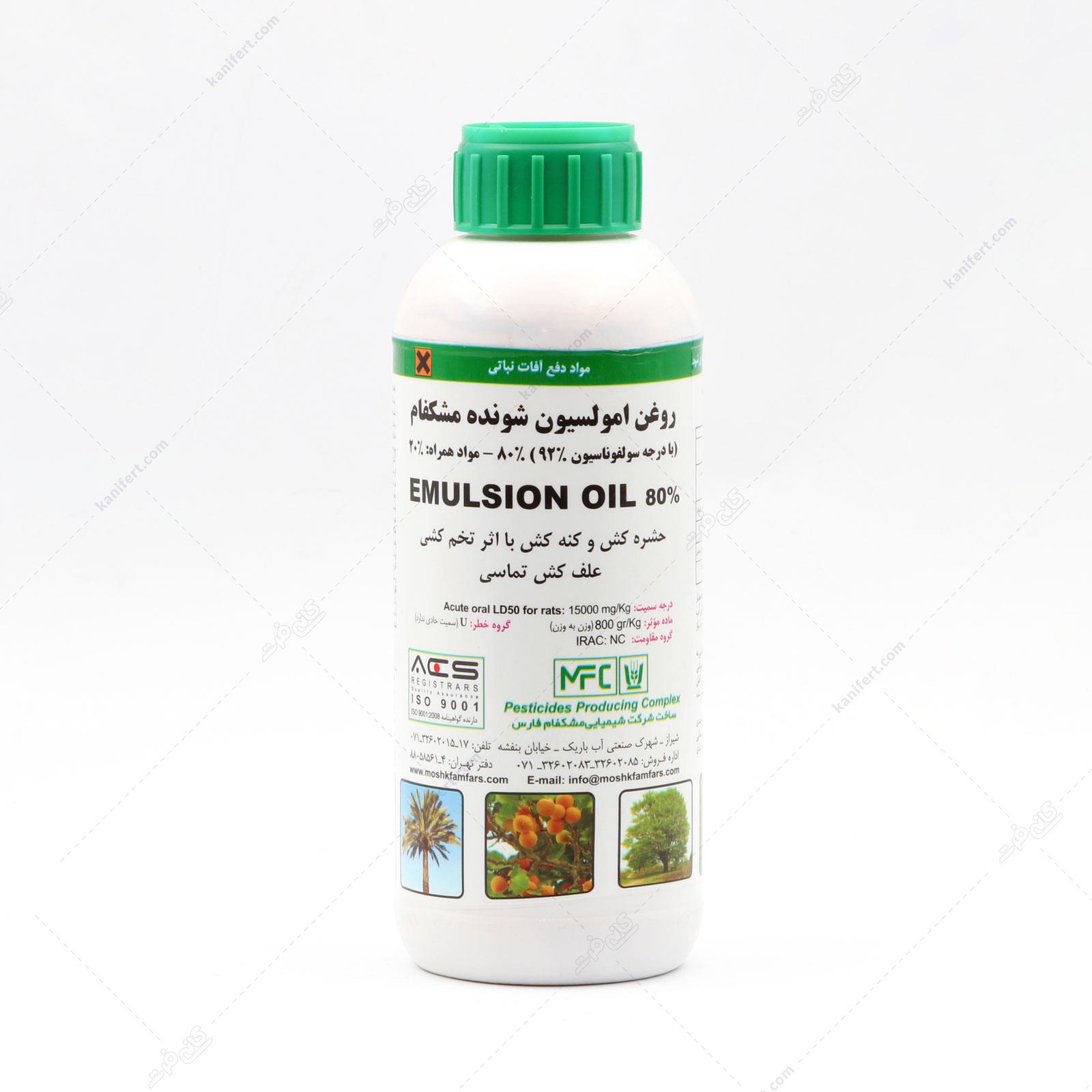 روغن امولسیون شونده 80% مشکفام