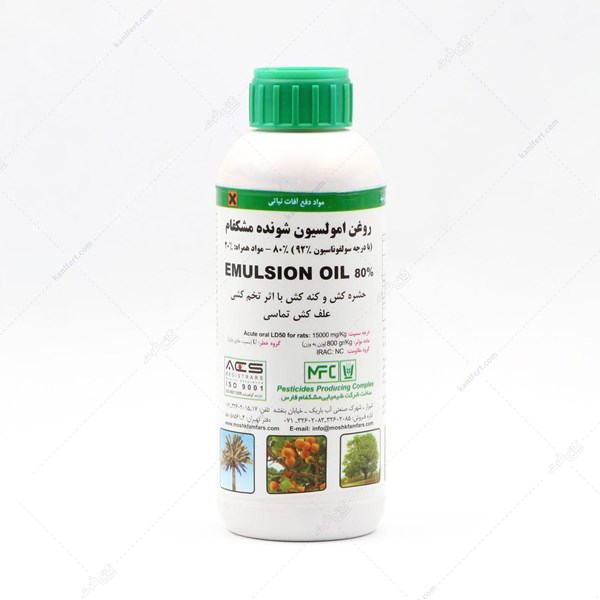 80% mesh emulsifiable oil
