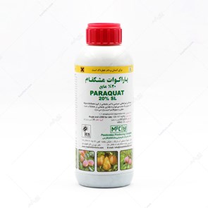 علف کش پاراکوات 20 % مایع
