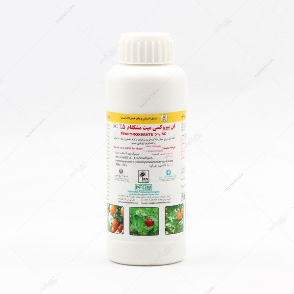 PyroxyMate Fan Acidicide 5% SC Moshkfam