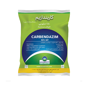 کود پودری کاربندازیم 50% WP آساشیمی پارسیان