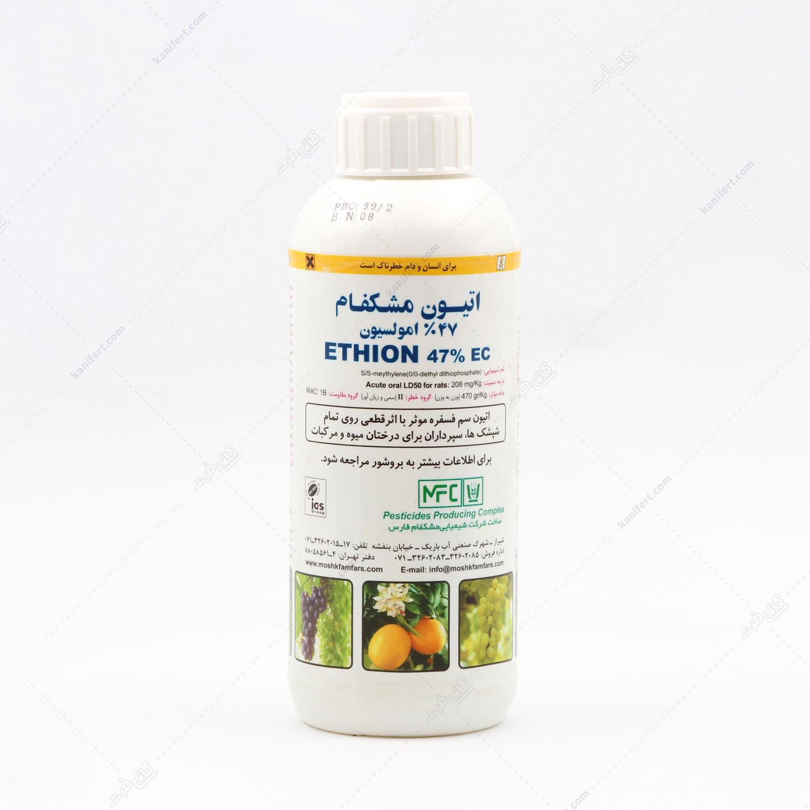 حشره کش اتیون 47% EC مشکفام