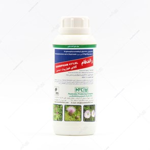 علف کش گلایفوزیت راندفام مشکفام