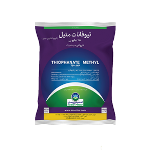 قارچ‌کش تیوفانات متیل آساشیمی پارسیان