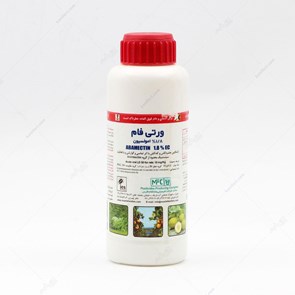 کنه کش آبامکتین 1/8%  امولسیون شونده