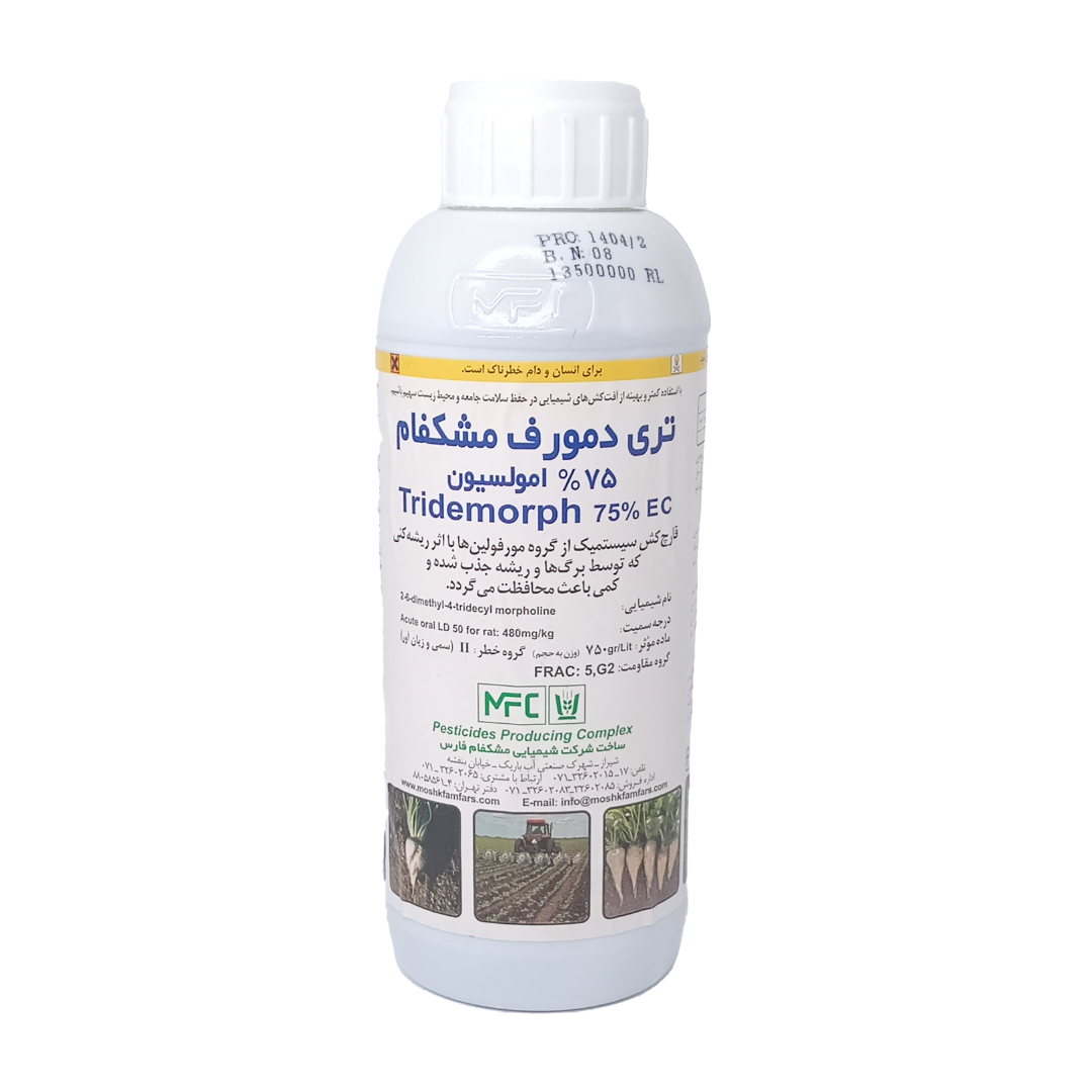 قارچ کش تری دمورف مشکفام