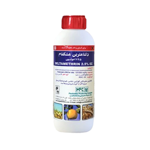 حشره کش دلتامترین 5/2 % امولسیون