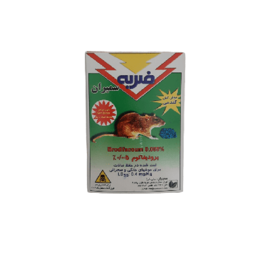 موش‌کش گندمی ضربه سمیران