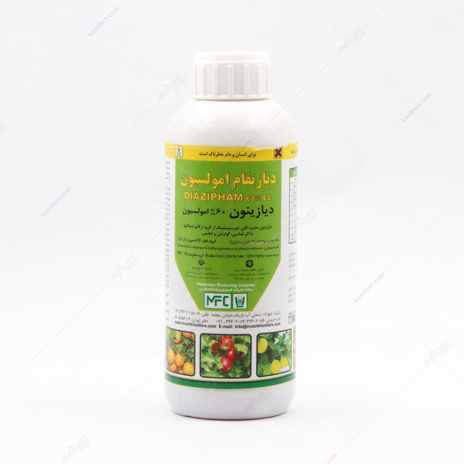 حشره کش دیازینون 60% EC مدل دیازیفام